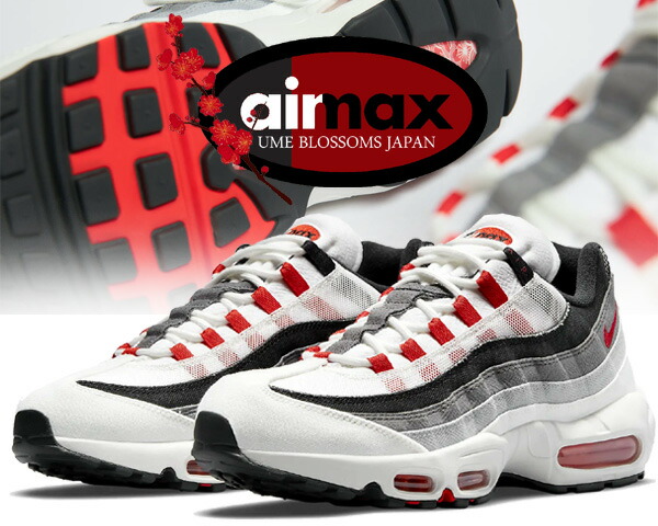 楽天市場】NIKE AIR MAX 95 QS UME BLOSSOMS JAPAN summit white