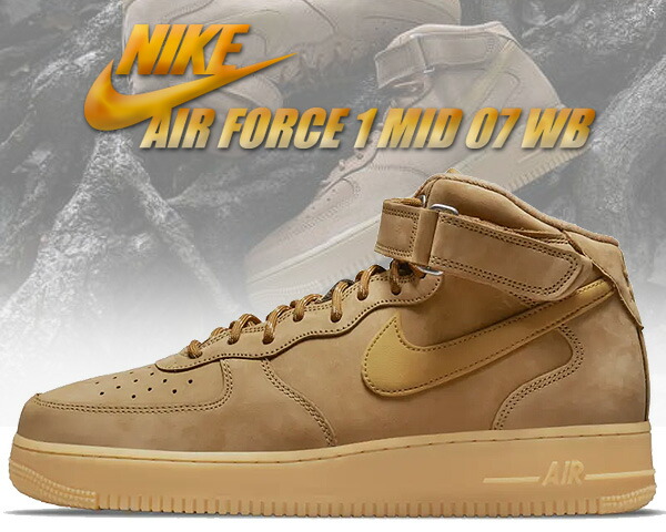 楽天市場】[ ポイントUP & お得な割引クーポン!! ] NIKE AIR FORCE 1