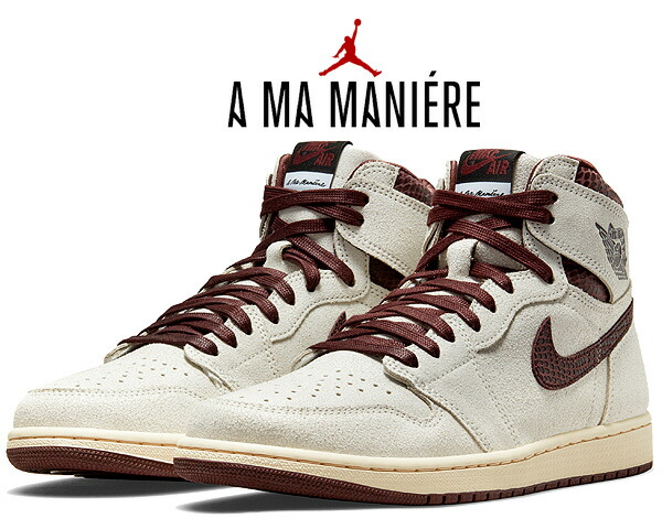アママ× AJ1 レトロ ハイ OG \"セイルアンドバーガンディ 25.5 国内12月4日発売予定】ア マ マニエール × ナイキ エア