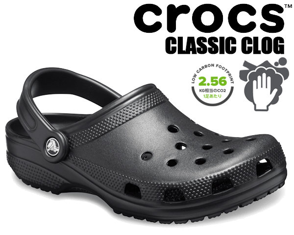 なお♡様　新品未使用 crocs クロックスディランクロッグ　ブラック26センチ クロックス crocs Dylan Clog （Black） -ファッション通販