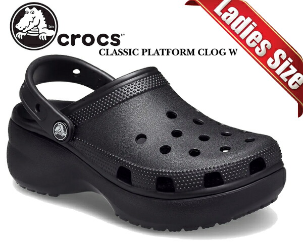 休み オーキッド お得な割引クーポン発行中 CLASSIC crocs ウィメンズ クロッグ 10001-5pr ORCHID