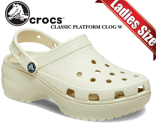 [ ポイント5倍&最大2000円OFFクーポン ] 【送料無料 クロックス クラシック プラットフォーム クロッグ ウィメンズ】crocs CLASSIC PLATFORM CLOG W BONE 206750-2y2 ボーン レディース 厚底 ベージュ