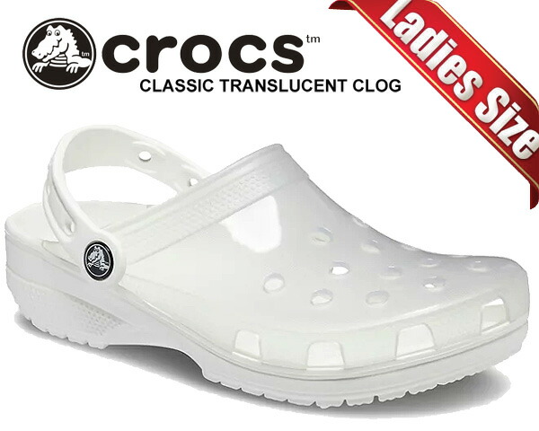 楽天市場】お得な割引クーポン発行中!!【あす楽 対応!!】【クロックス クラシック レディース】crocs CLASSIC PISTACHIO  10001-3u3 ピスタチオ ウィメンズ サンダル クロッグ : ＬＴＤ ｏｎｌｉｎｅ