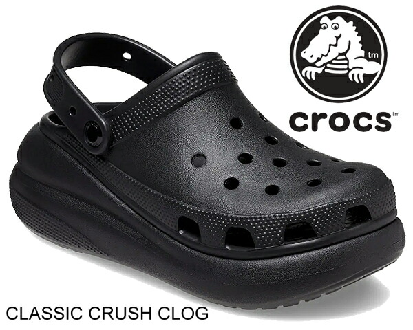 まいまい様確認用 クロックス crocs CLASSIC CRUSH CLOG/クラシック クラッシュ