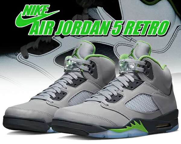 楽天市場】NIKE AIR JORDAN 5 RETRO REFLECTIVE silver/green