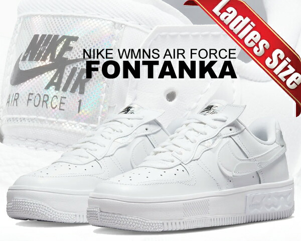 ★ナイキ★NIKE WMNS Air Force 1 Low 入手困難 楽天市場】【 入手困難!! レディース モデル】NIKE WMNS AIR