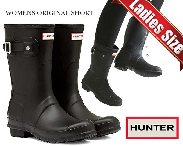 コンビニ受取対応商品】 お得な割引クーポン発行中 HUNTER WOMENS ORIGINAL SHORT BLACK wfs1000rma BLK ブーツ  雨 ブラック レディース 長靴 ラバー fucoa.cl