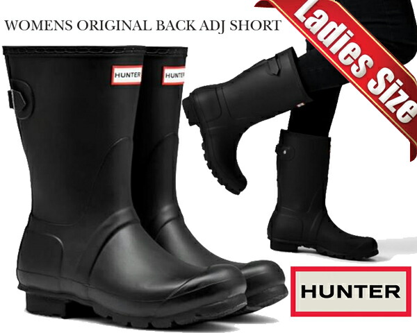 ☆ハンター オリジナル ショート バック アジャスタブル　WFS1013RMA ハンター HUNTER オリジナル ショート バック アジャスタブル