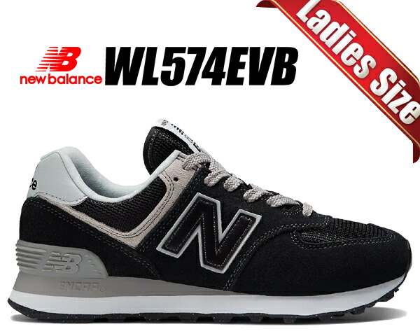 楽天市場】NEW BALANCE WL574EVB width B BLACK EVERGREENER