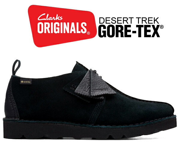 楽天市場】CLARKS DESERT TREK GORE-TEX SAND SUEDE FIT G 26165623