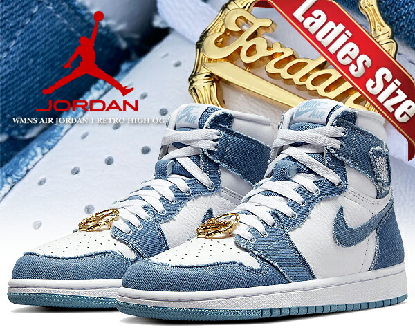 NIKE Jordan デニム　未使用　 ウィメンズ　ウーヴントップ　XL 楽天市場】お得な割引クーポン発行中!!【ナイキ ウィメンズ エア