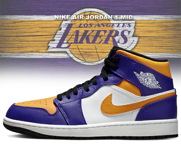 楽天市場】NIKE AIR JORDAN 1 MID 【LAKERS】 ナイキ エア