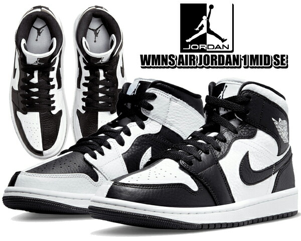 ス*ー様 ナイキ エア ジョーダン 1 ミッド 31.0㎝ 楽天市場】NIKE AIR JORDAN 1 MID SE DIAMOND SHORTS white