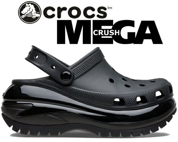 メガクラッシュ　クロックス ブラック 楽天市場】CROCS クロックス MEGA CRUSH CLOG メガ クラッシュ
