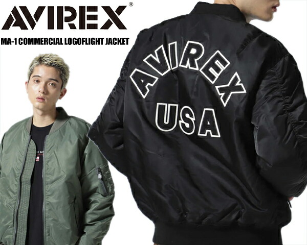 アヴィレックス MAー1フライトジャケット Ｓサイズ 最終価格 AVIREX ma1 ma-1 MA-1 TOP GUN / トップガン フライトジャケット