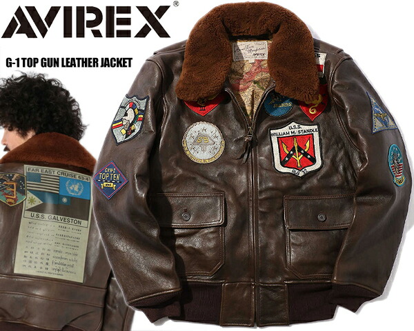 楽天市場】AVIREX アヴィレックス G-1 TOP GUN 6181013 トップ