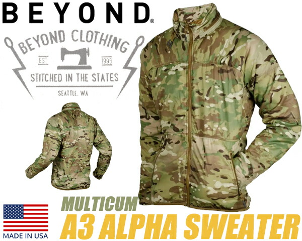 楽天市場】BEYOND CLOTHING A3 アルファ セーター【ビヨンド