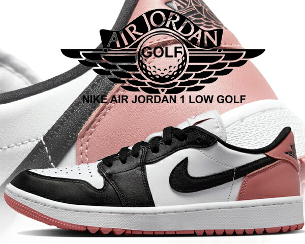 NIKE ナイキ エアジョーダン 27.5㎝ ゴルフシューズ ホワイト 靴紐 NIKE ナイキ エアジョーダン 27.5㎝ ゴルフシューズ ホワイト 靴