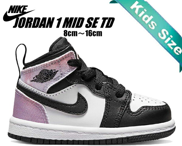 楽天市場】【ベビーサイズ】【8.0〜16.0cm】NIKE AIR JORDAN 1