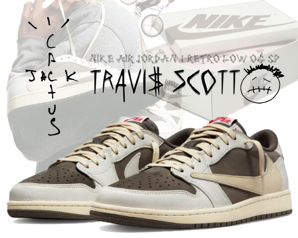楽天市場】NIKE AIR JORDAN 1 LOW OG SP TRAVIS SCOTT REVERSE