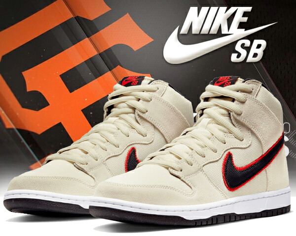 楽天市場】[ ポイントUP & お得な割引クーポン!! ] NIKE SB DUNK HIGH