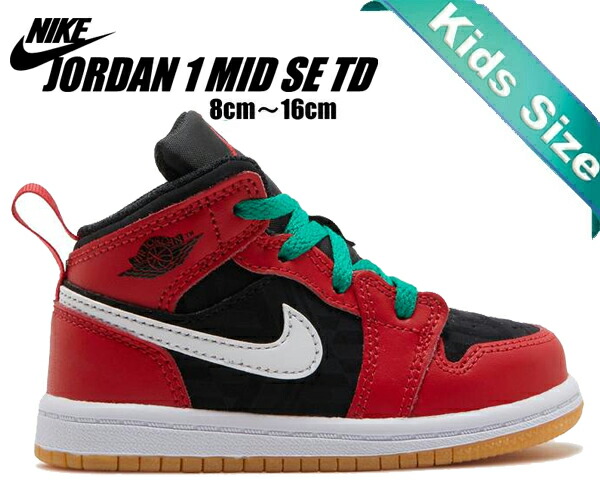 エアジョーダン　キッズ　ベビー　スニーカー　NIKE ナイキ　レッド NIKE ナイキ ジョーダン ベビー スニーカー シューズ AIR JORDAN