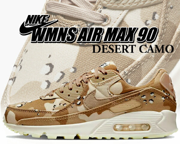 ◆正規品◆NIKE AIR MAX 90 LUCKY CHARMS(W)◆関税/送料込◆ 楽天市場】お得な割引クーポン発行中!!【送料無料 ナイキ