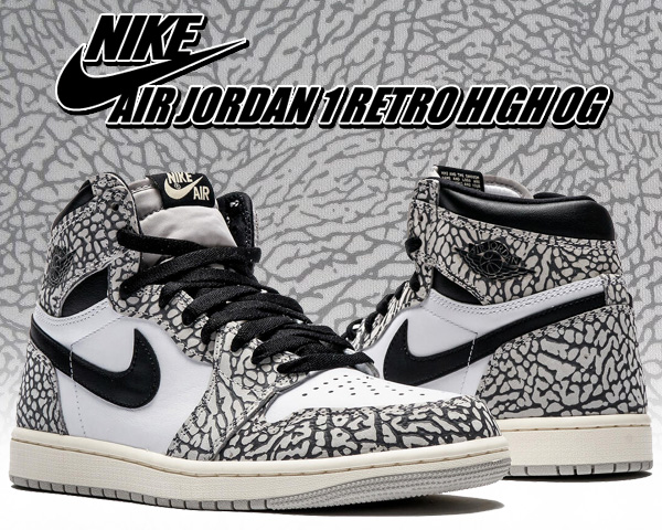 楽天市場】NIKE AIR JORDAN 1 RETRO HIGH OG GS tech grey