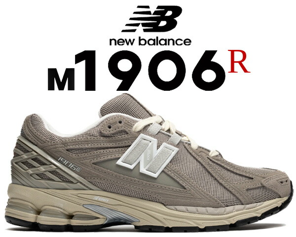 楽天市場】お得な割引クーポン発行中!!【送料無料 ニューバランス M1906R】NEW BALANCE M1906RV width D GRAY  スニーカー グレー スエード メッシュ ナチュラル Nロック GREY : ＬＴＤ ｏｎｌｉｎｅ