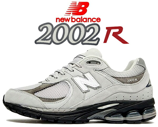 【楽天市場】[ 15時までの注文で最短即日発送!! ] 【送料無料 ニューバランス M2002R】NEW BALANCE M2002RC1 ...