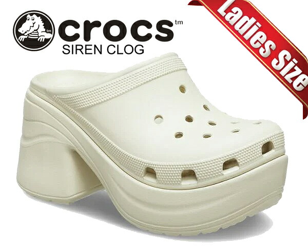 K*♡様 SIREN CLOG クロックス　ヒール 楽天市場】crocs SIREN CLOG【クロックス サイレン クロッグ