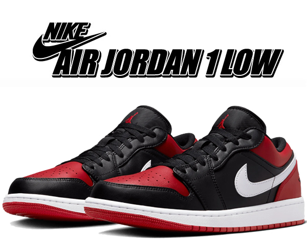 楽天市場】NIKE AIR JORDAN 1 LOW SE CONCORD white/black