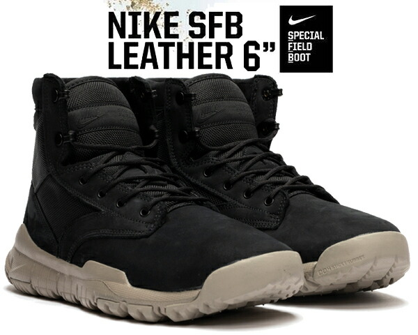 NIKE ナイキ SFB スペシャルフィールドブーツ キャンバス 黒 新品 ナイキ Nike SFB Special Field Boot スペシャルフィールド