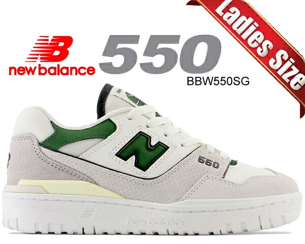 bbw550sg_1.jpg