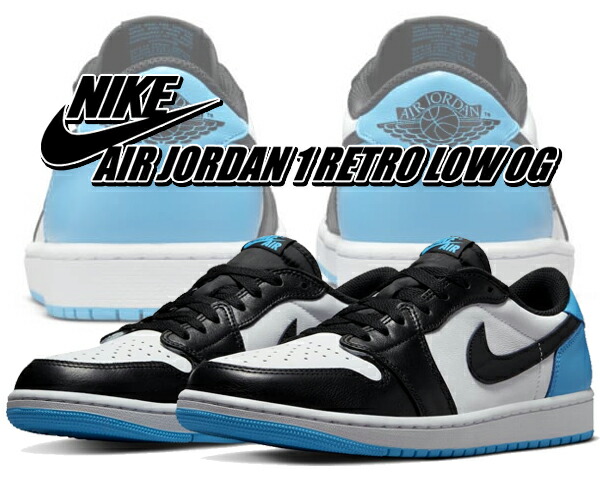 NIKEエアジョーダン1レトロLOW 23㎝ NIKE公式】エア ジョーダン 1 レトロ LOW ウィメンズシューズ