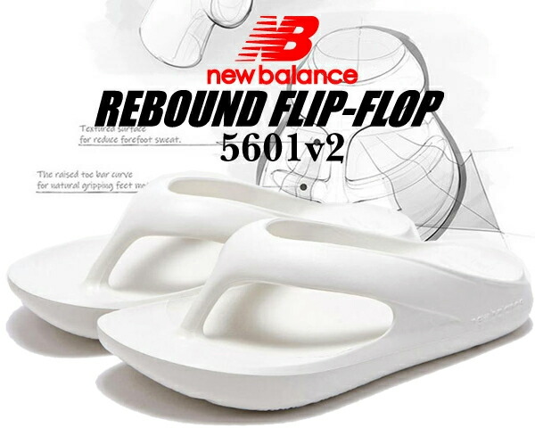 ★韓国の人気★【New Balance】★SD5601サンダ.ル★22-29.5cm★ ☆韓国の人気☆【New Balance】☆SD5601サンダ.ル☆22-29.5cm