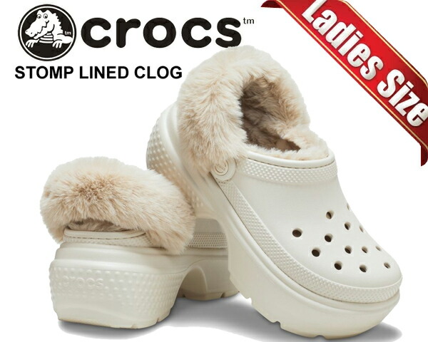 【新品】クロックス　ストンプ　ラインド　クロッグ　stucco （ジビッツ付き） 新品】クロックス ストンプ ラインド クロッグ stucco
