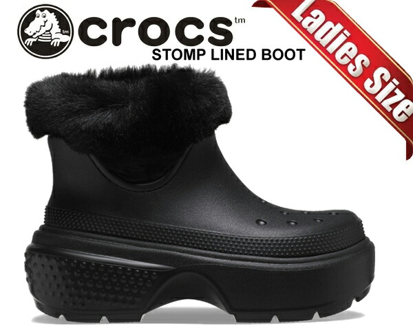 ノン♡様 楽天市場】クロックス crocs レディース ストンプ ラインド