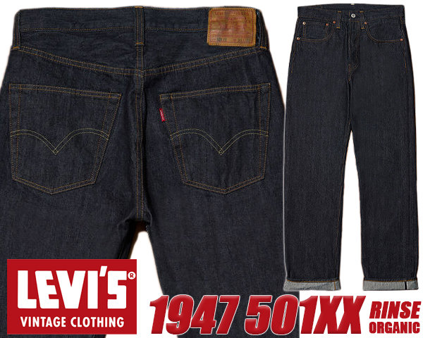 【Sale】Levis Vintage Clothing 701 リーバイス27 il_fullxfull.2499355729_tgic.jpg
