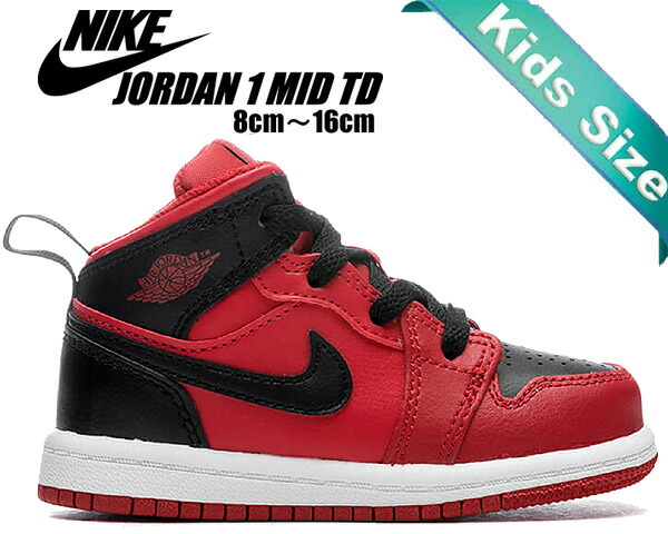 TATATANIKE ジョーダンJORDAN スニーカー　キッズ　新品 楽天市場】お得な割引クーポン発行中!!【送料無料 ナイキ