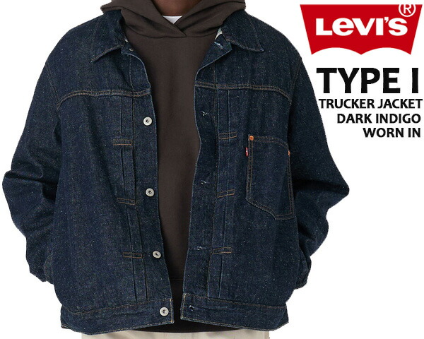 新品タグ付き　リーバイス　アウター 40's 50's Levis リーバイス 506XX デニムジャケット 1st