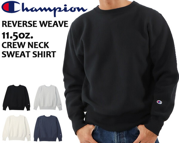 楽天市場】Champion REVERSE WEAVE CREW NECK SWEAT SHIRT c3-y032