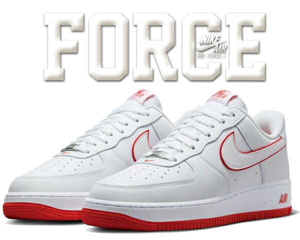 【楽天市場】お得な割引クーポン発行中!!【送料無料 ナイキ エアフォース 1 07】nike Air Force 1 07 White 