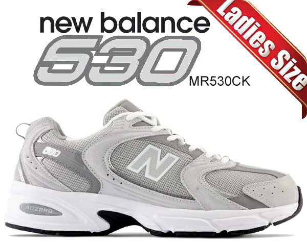 New Balance MR530CK 24cm グレー 24SS】New Balance ニューバランス MR530CK スニーカー GRAY