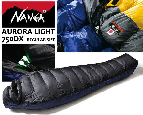 オーロラライト900dx Nanga ONLINE_AURORA_light_900DX_BLK_