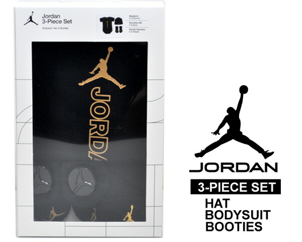 [ ポイントUP & 最大2000円OFFクーポン ] 【送料無料 ナイキ ジョーダン スリーピースセット】NIKE JORDAN 3-PIECE SET HAT/BODYSUIT/BOOTIES nj0559-023 ブラック ゴールド ベビー ギフト 0～6ヵ月 インファント 海外限定 ロンパース ソックス ビーニー