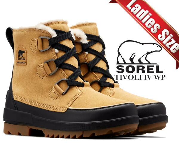 美品 SOREL TIVOLI IV ソレル ティボリ4 スノーブーツ 24.5 楽天市場】ソレル スノーブーツ レディース SOREL ティボリ IV
