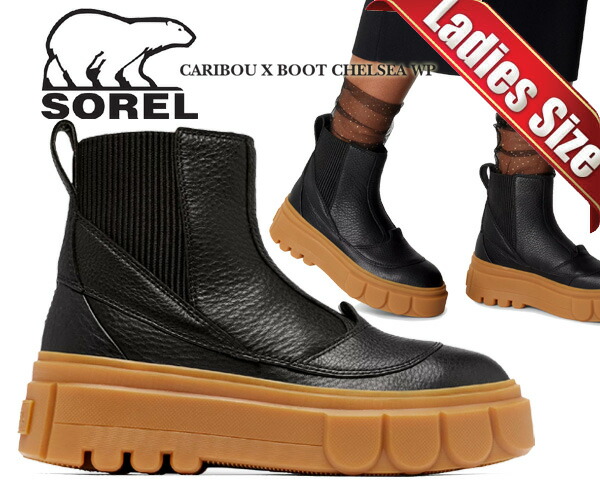 楽天市場】[ ポイントUP & 最大2000円OFFクーポン ]【送料無料 ソレル