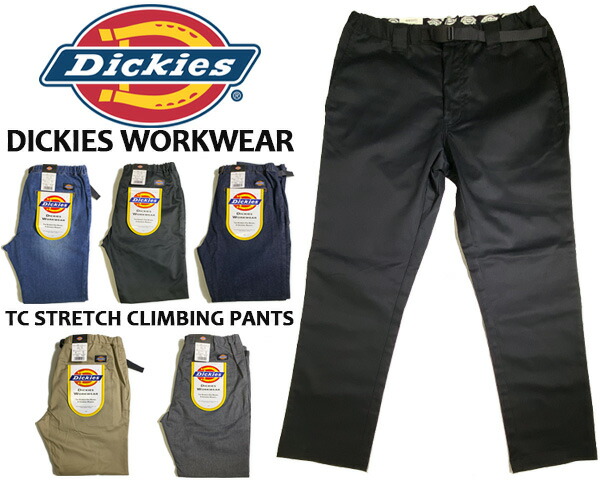 [4/20は「5」のつく日!!+ポイントUP!! ] 【送料無料 ディッキーズ ストレッチ クライミングパンツ】Dickies TC STRETCH CLIMBING PANTS wd5858 イージーパンツ ワークウエア