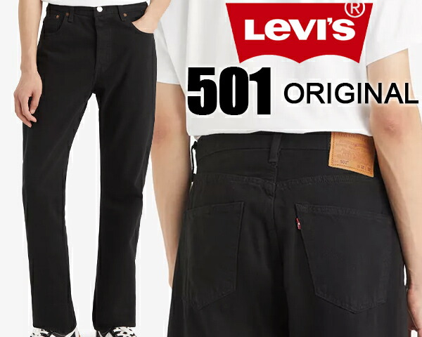 パンツ LEVI'S Premium Black 501 Jeans Black 501® Original Fit Men's Jeans - Black | Levi's® US